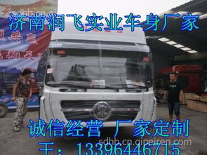 重汽斯太爾駕駛室總成 牽引車核心，灑水車伙伴，專業(yè)選購指南