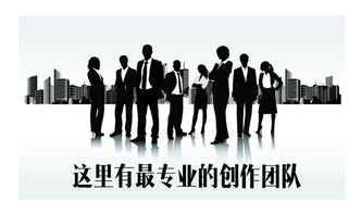 bp 商業計劃書 照片