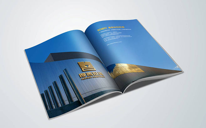 厚善投資品牌全案策劃/設(shè)計 - VIS系.