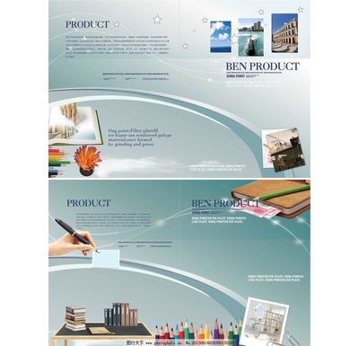 專業(yè)投資策劃圖片