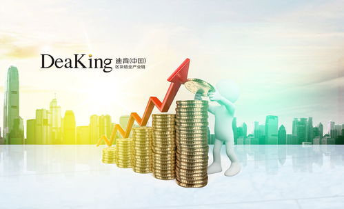 區(qū)塊鏈數(shù)字資產(chǎn)投資致富起點 deaking點金網(wǎng)是你的不二選擇