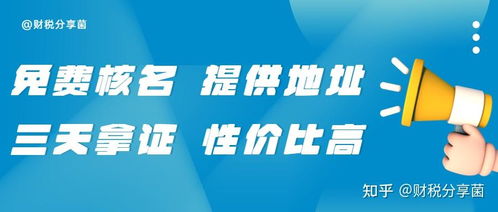 海南注冊(cè)投資公司條件有哪些 還能注冊(cè)下來嗎