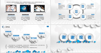 大氣商業(yè)策劃書創(chuàng)業(yè)計(jì)劃項(xiàng)目投資ppt模板ppt下載 商業(yè)計(jì)劃書ppt大全 編號(hào) 14783324