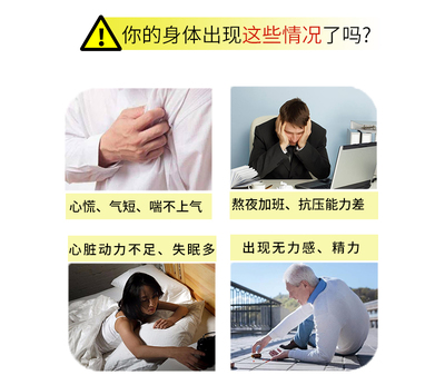 羅麻丹 心肽 小分子肽維生素A 固體飲料粉劑沖劑 會(huì)銷產(chǎn)品