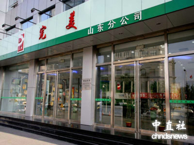 完美公司遭競(jìng)爭(zhēng)對(duì)手暗算 完美死亡名單出爐