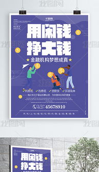 psd圖形創(chuàng)意人物 psd格式圖形創(chuàng)意人物素材圖片 psd圖形創(chuàng)意人物設(shè)計模板 