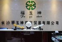 湖南招商投資代理,產(chǎn)品終端營(yíng)銷(xiāo),長(zhǎng)沙活動(dòng)策劃執(zhí)行-湖南捷利_傳媒、廣電_世界工廠網(wǎng)中國(guó)產(chǎn)品信息庫(kù)