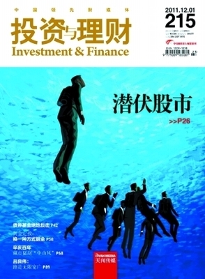 潛伏股市 靜待機(jī)遇_財(cái)經(jīng)_鳳凰網(wǎng)