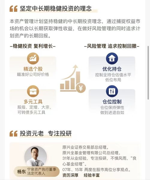 關(guān)鍵時刻,大佬楊東再啟募資步伐,產(chǎn)品設(shè)計 埋伏筆 ,謀劃什么大棋